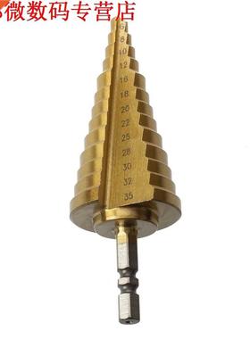 6-5 MM Plating HSS 1 Stap Cone Boor Titanium Hole Cutter H