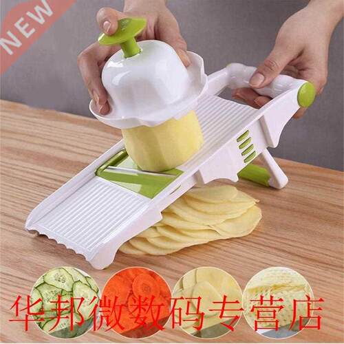 Manual Vegetable Fruit Cutter Carrot Grater Potato Slicer Mi