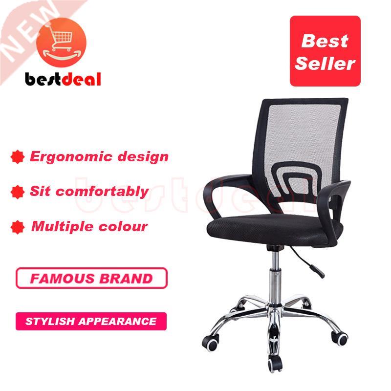 Study chair swivel office computer chair Liftable comfortabl