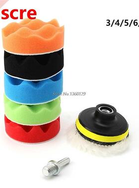 8Pcs/Set Car Polishing Pad /4/5/6/7 inch Sponge Buffing Wax
