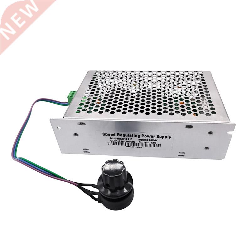 12A 0-110VDC Speed Regulating power supply SK12110 220VAC in