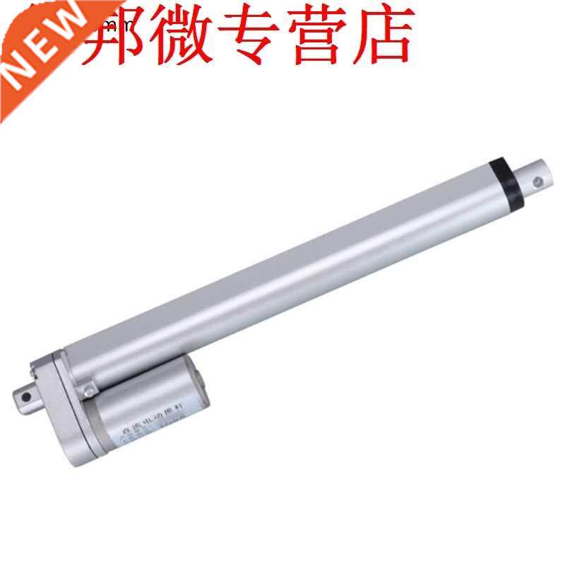 12V DC Electric Linear Actuator Motor Controller 30mm/s 300N