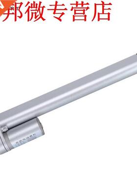 12V DC Electric Linear Actuator Motor Controller 30mm/s 300N