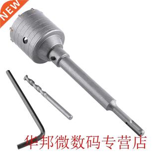 65mm Concrete Drill Bit Wall Hole Saw Cutter Set Brick Cemen