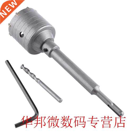 65mm Concrete Drill Bit Wall Hole Saw Cutter Set Brick Cemen