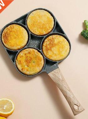Fried egg pan non-stick pan home mini lotus egg hamburger