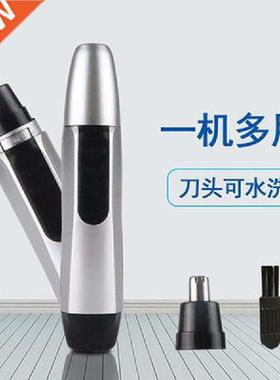 Nose Hair Trimmer Nose Hair Cutter for Men Nasal Wool