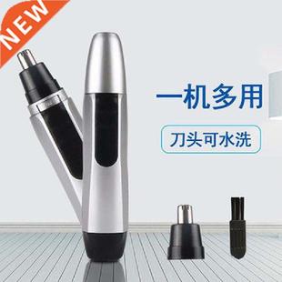 Nose Hair Trimmer Nose Hair Cutter for Men Nasal Wool