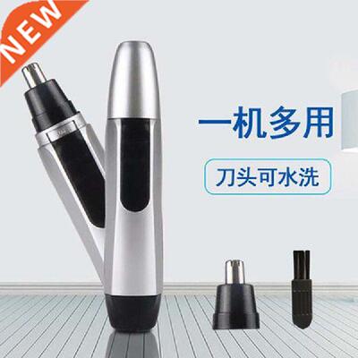 Nose Hair Trimmer Nose Hair Cutter for Men Nasal Wool