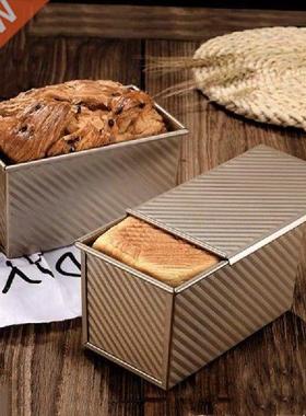 New Bakeware Pan Mold 450g Carbon Steel Toast Box with Lid