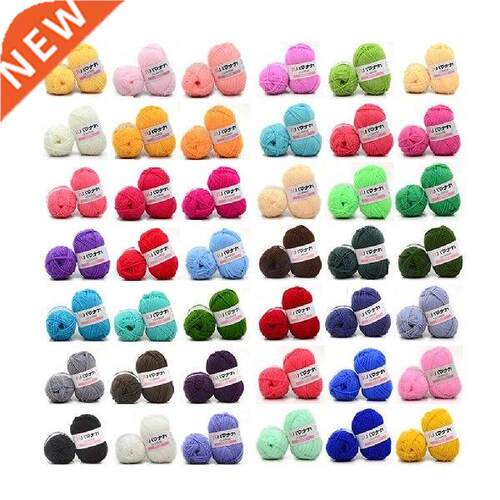 Beautiful 1 Colorful Soft Baby Warm Milk Cotton Yarn Fiber