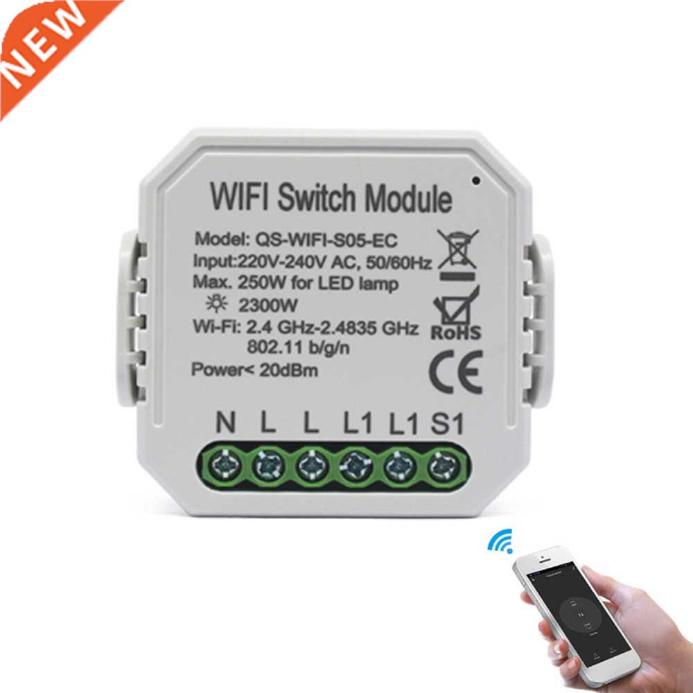 WIFI Intelligent Switch DIY Breaker Module APP Remote