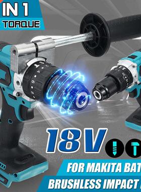 3 in 1 Brushless Electric Hammer Drill Screwdriver with