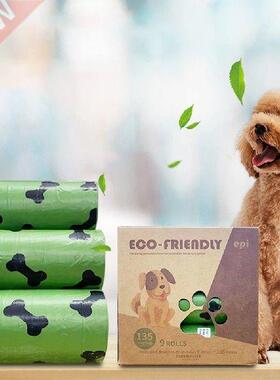 15pcs Pick Up Eco Friendly EPI Degradable Dog Poop Bag