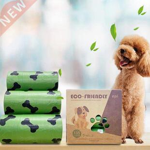 15pcs Pick Up Eco Friendly EPI Degradable Dog Poop Bag
