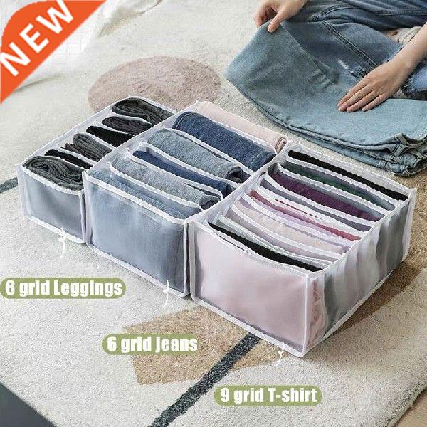 Jens Storge Box with Comprtments Socks Clothes