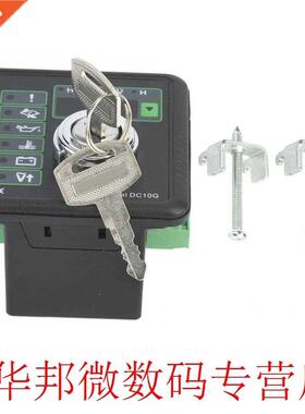 DC10G Engine Manual Start Controller Generator Controller Co