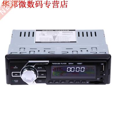 Mp3-speler FM Autoradio Speler 12 V Bluetooth Muziekspeler V