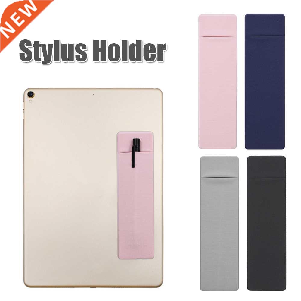 152*44mm Pen Protective Sleeve For Samsung Galaxy Tab S Pen