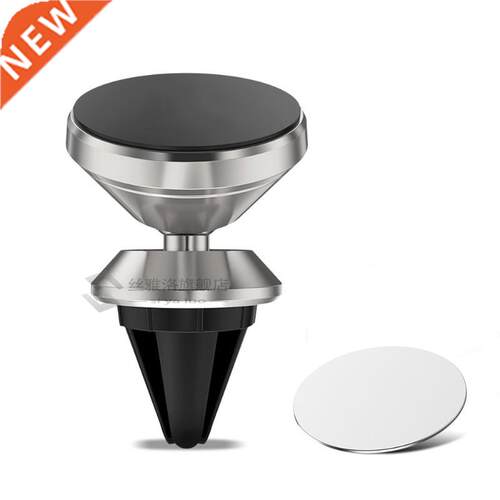 360 Rotable Air Vent Magnetic Holder for Mobile Phone in Car