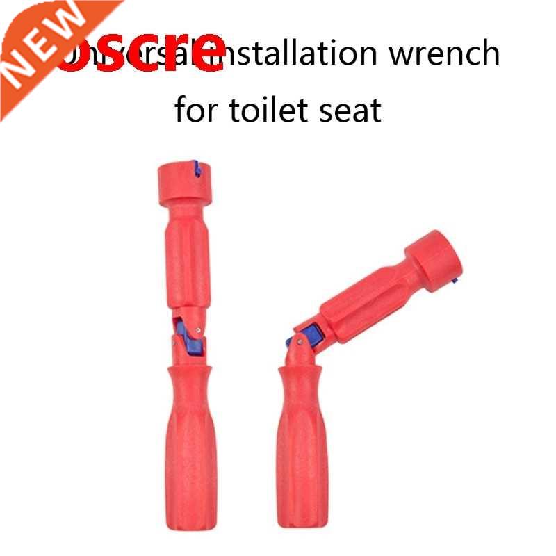 35ED Toilet Seat Fitting Tool 17/13/10mm Professional Toilet