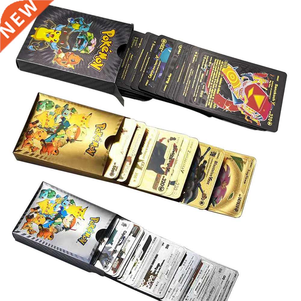 2022 New 54 Pokemon Cards Metal Card V Card PIKACHU Charizar