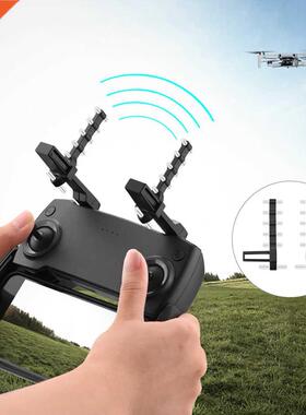 5.8G Remote Control Antenna Eco-friendly Safety Elements Pla