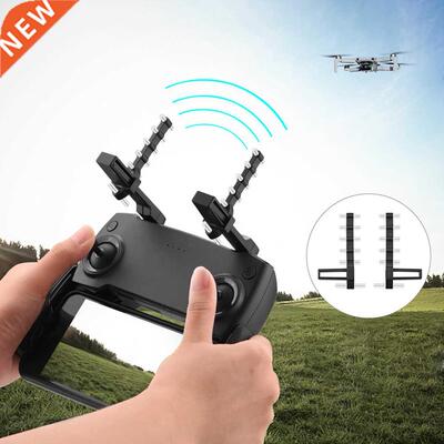 5.8G Remote Control Antenna Eco-friendly Safety Elements Pla