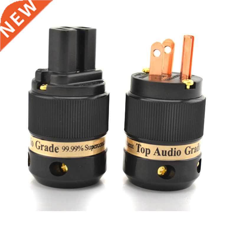 NEW CMC Ti2000-8055 Pure Copper US Version Power Plugs for D
