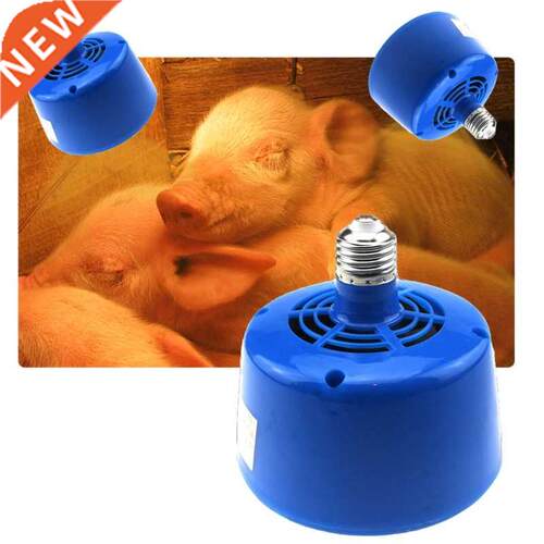Livestock Pet Heat Lamp Poultry Heat Bulb Chicken Brooder He
