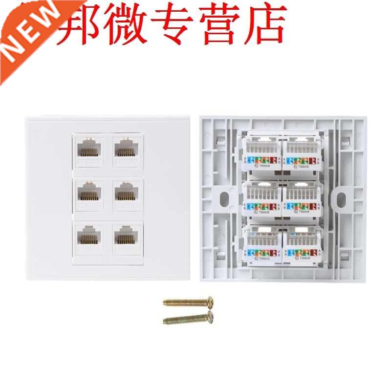 86 Type Computer Socket Panel CAT5E Network Module RJ45 Cabl