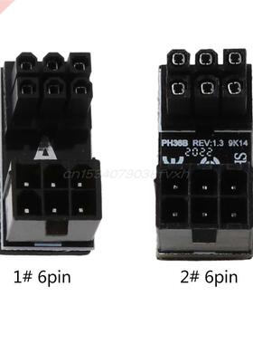 8pin Male 180 Degree Angled to 8Pin Female Power Adapter for