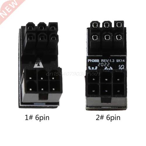 8pin Male 180 Degree Angled to 8Pin Female Power Adapter for