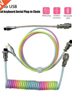 2022 New Mechanical Keyboard Coiled Cable Wire Type C Custom
