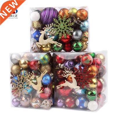 Christmas Tree Pendant Ornament DIY Decorations 60-70pcs box