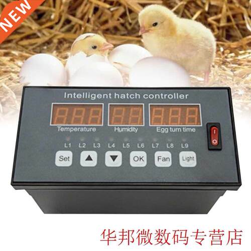 Multifunction Humidity LED Digital Intelligent Hatcher Full