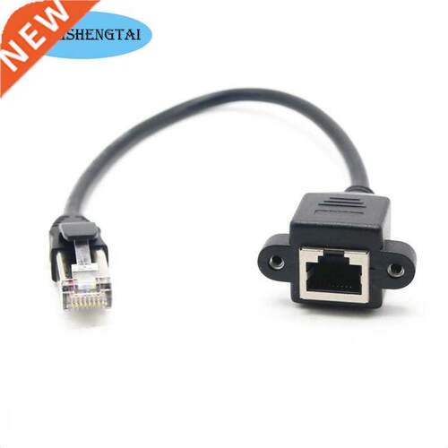 Network Cable Extension Cable with Screw Hole Ears RJ45
