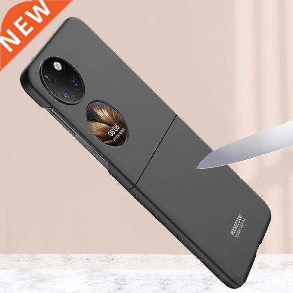 PC Protection Armor Case Folding Screen For Huawei P50