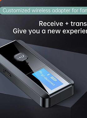USB Bluetooth 5.0 Audio Transitter Receiver 2 IN 1 Digital