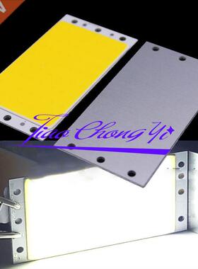 1X 15W 94X50MM 9450 White COB LED Panel Strip Lights DC12-24