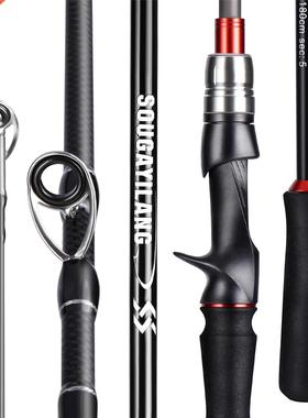 Sougayilang-Ca?a De Pescar giratoria De fibra De carbono, Ca