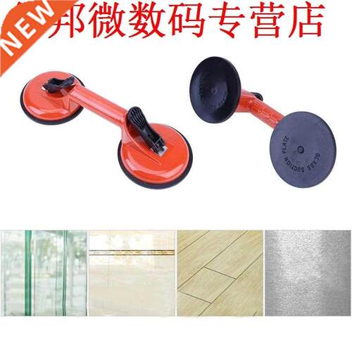 Aluminium 75 kg/80 kg Glas Dubbele Zuignappen Dent Remover S