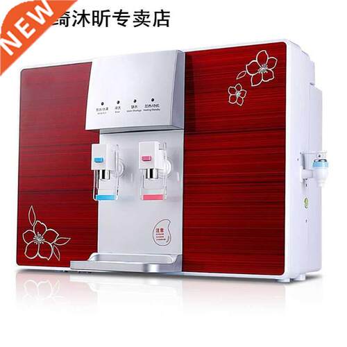 Cold Hot Water Purifier Dispenser Machine Faucet ABS Plastic