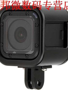 HERO4 Sessie Case Behuizing Shell CNC Kooi met Verzekering A