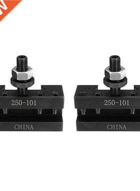 2PCS Quick Change Turning and Facing Holder 250-101 for Lath