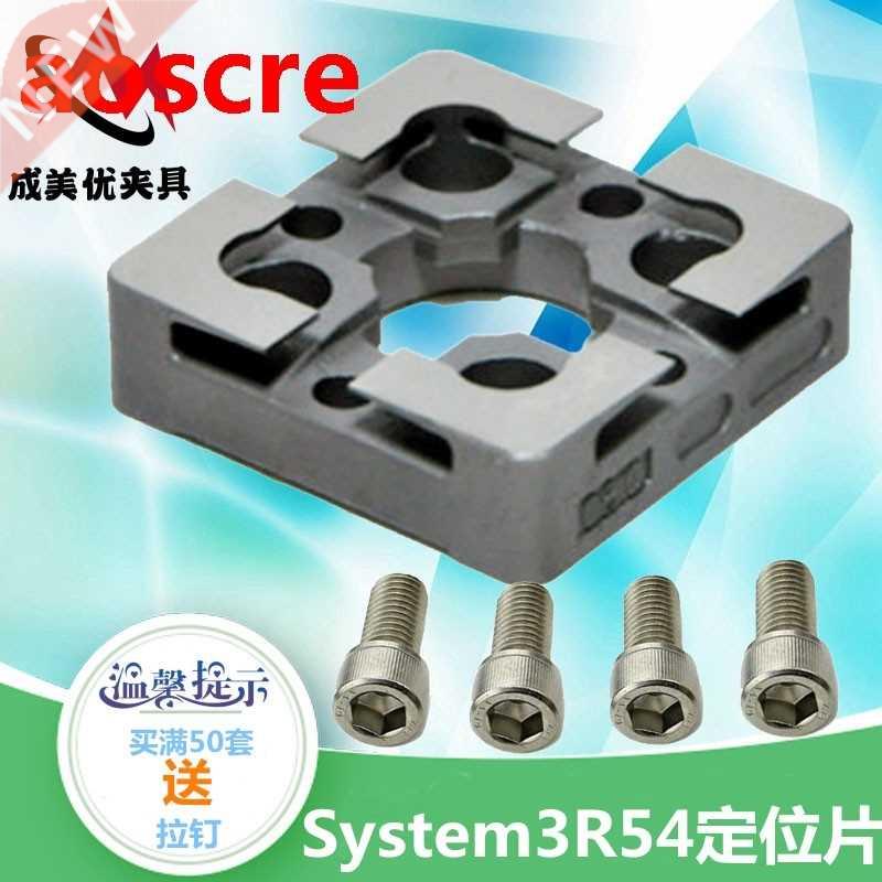 System 3R54*54*12.5 Positioning plate spring clip fixture re