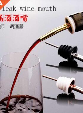 Stanless Steel Wne Pourer, Olve Ol Jug Dranage Tool,