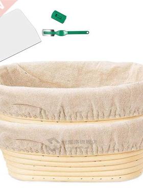 Banneton Proofing Basket Set - Artisan Sourdough Bread Baker