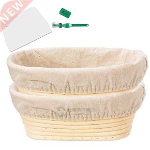 Banneton Proofing Basket Set - Artisan Sourdough Bread Baker