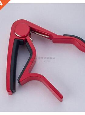 Guitar Capo Trigger Clamps Acoustic Electric Classical Guit